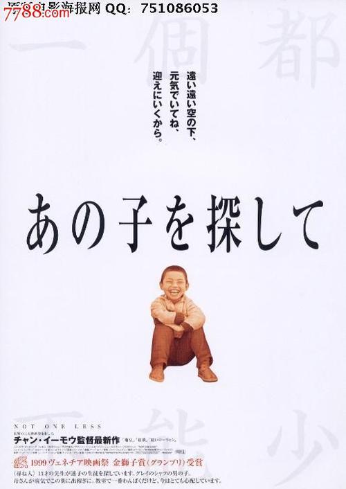 技术大学UT环境科学学位证书